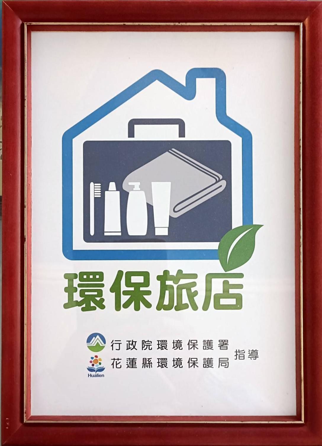 Encounter Hostel Hualien Eksteriør bilde